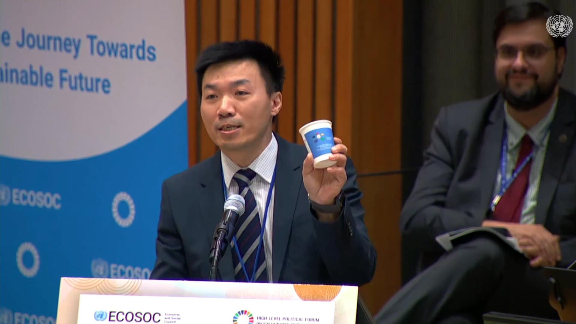 UN HLPF concludes, IMCC representative delivers speech