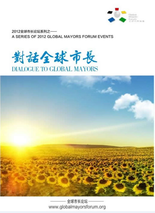 "Dialogue to Global Mayors" 2012 issue#01
