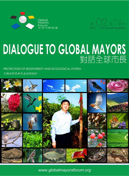 对话全球市长2013年第二期