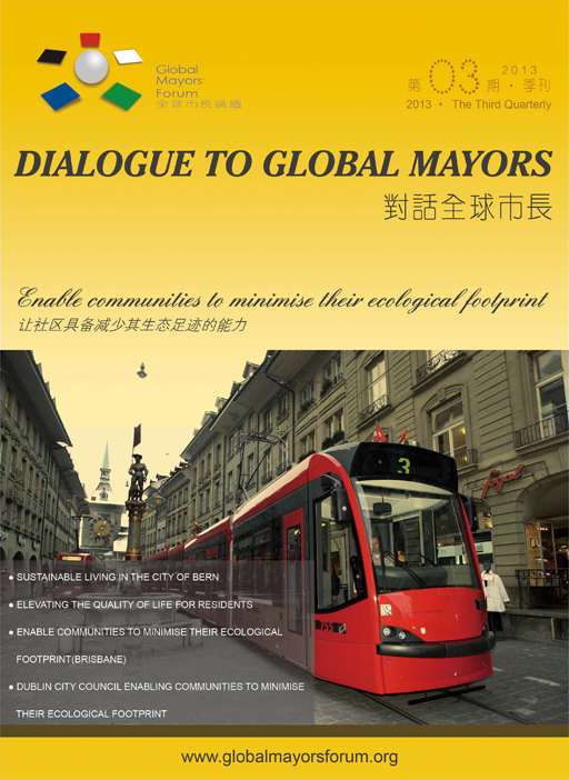 对话全球市长2013年第三期