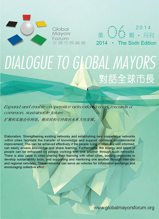 对话全球市长2014年六月刊