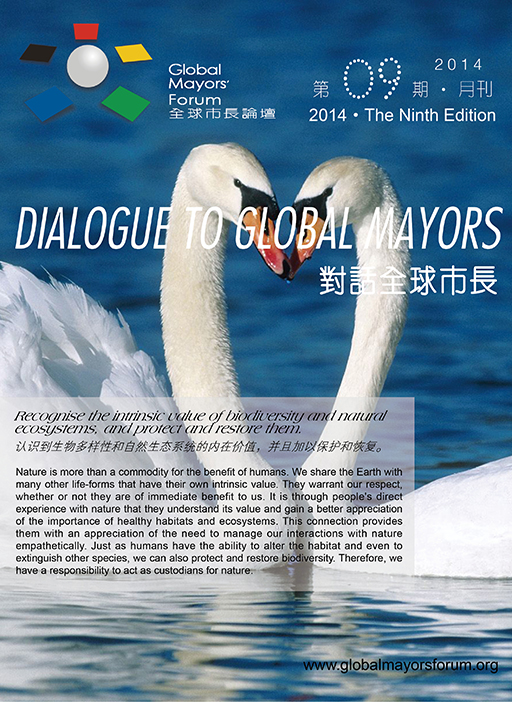 对话全球市长2014年九月刊