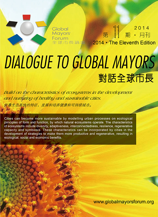 对话全球市长2014年十一月刊