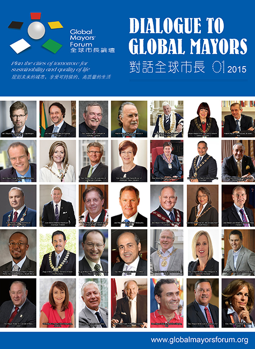 对话全球市长2015年一月刊
