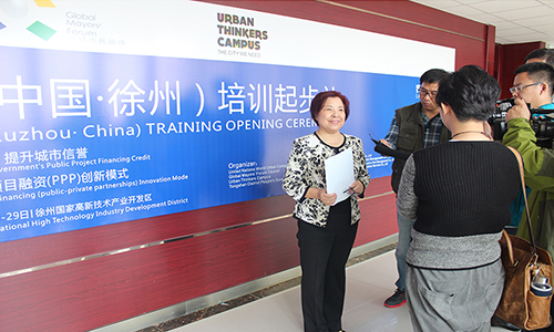人民网：国内首个城市可持续发展培训中心落户江苏徐州