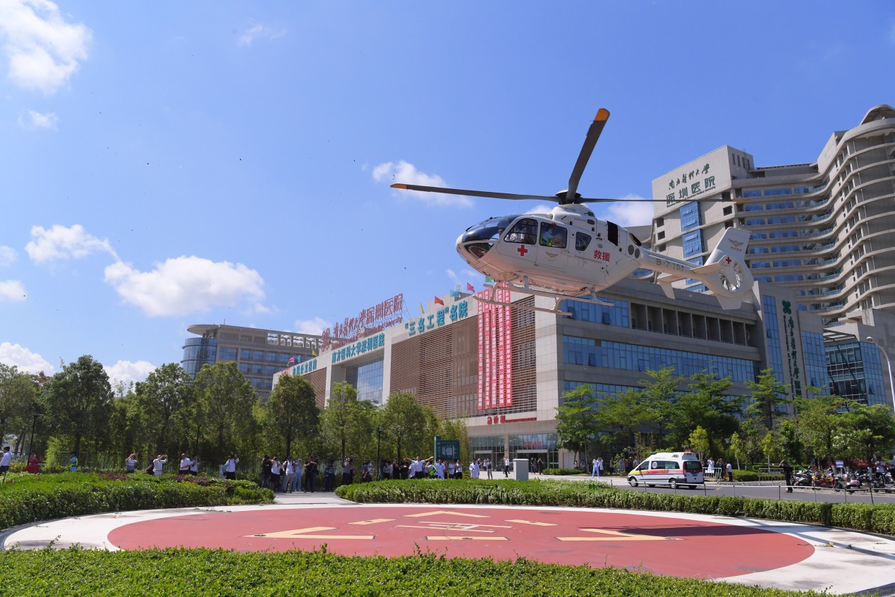 深圳“空中120”助力国家可持续发展议程创新示范区建设