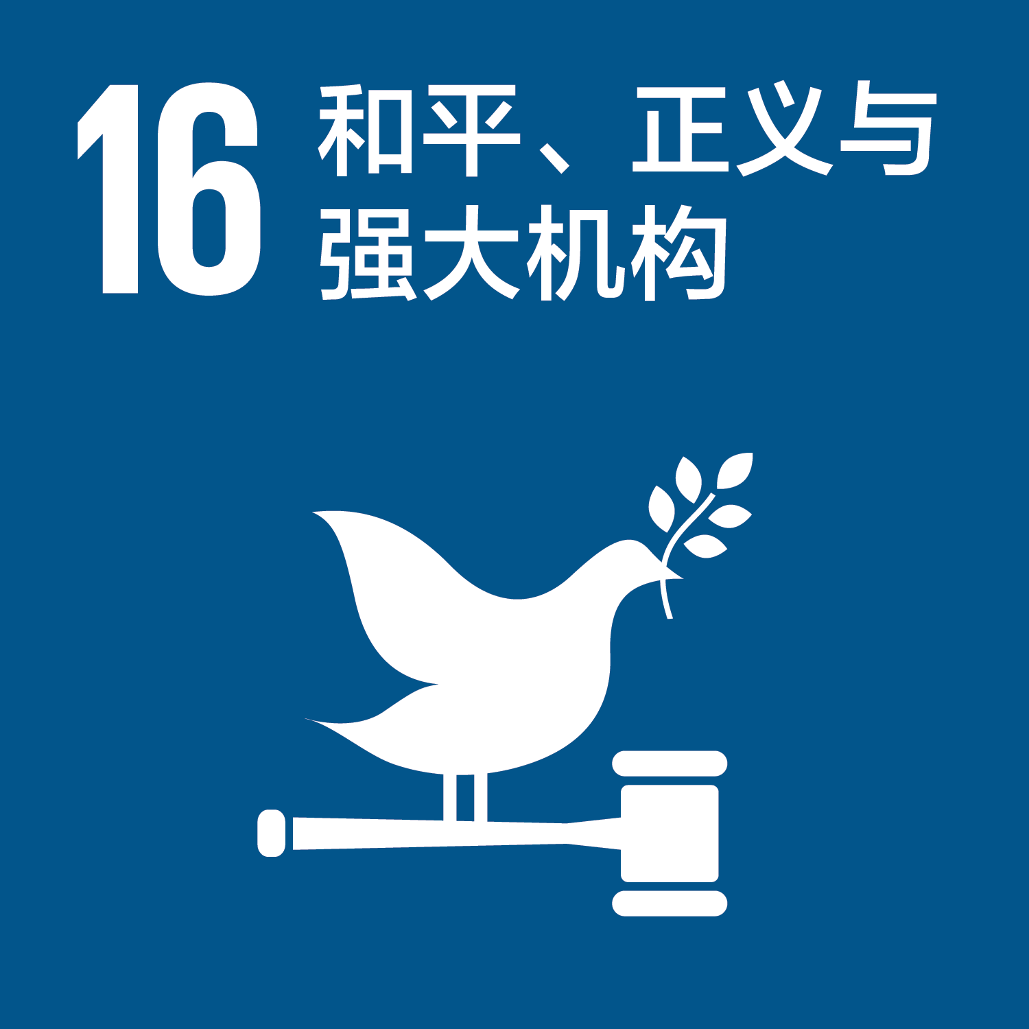 C_SDG goals_icons-individual-RGB-16.png