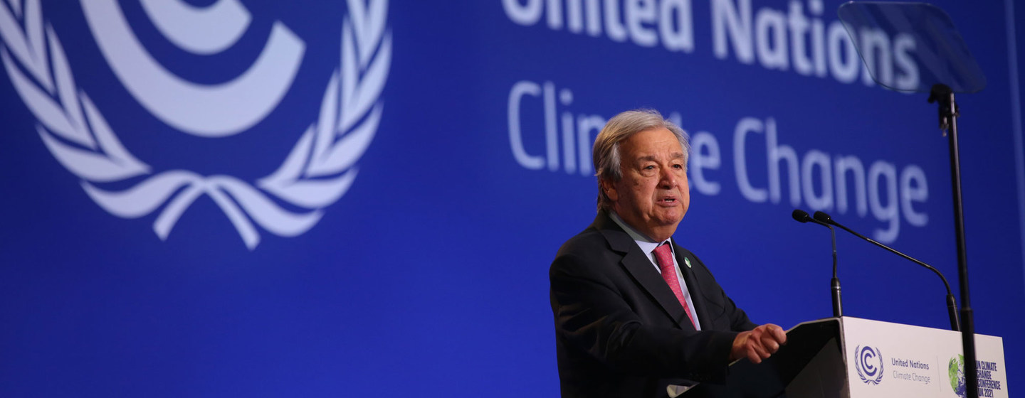 第26届联合国气候变化大会（COP26）