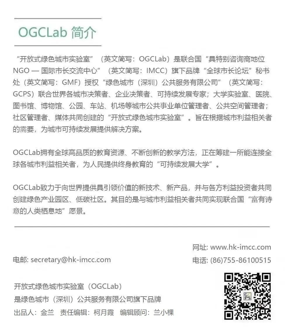 OGCLab介绍.jpg