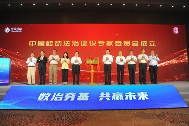 141-china mobile.jpg