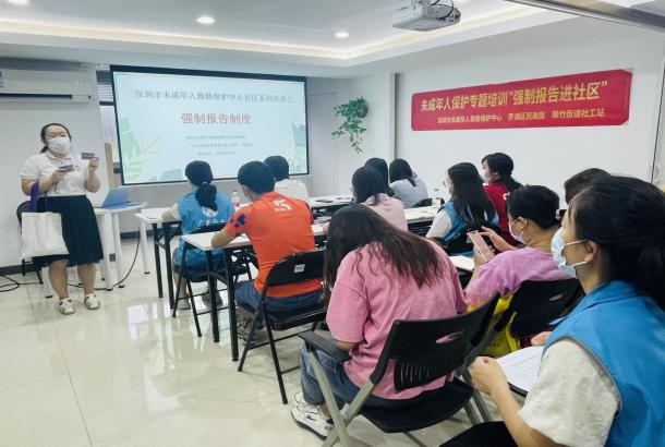 温馨社工1.png