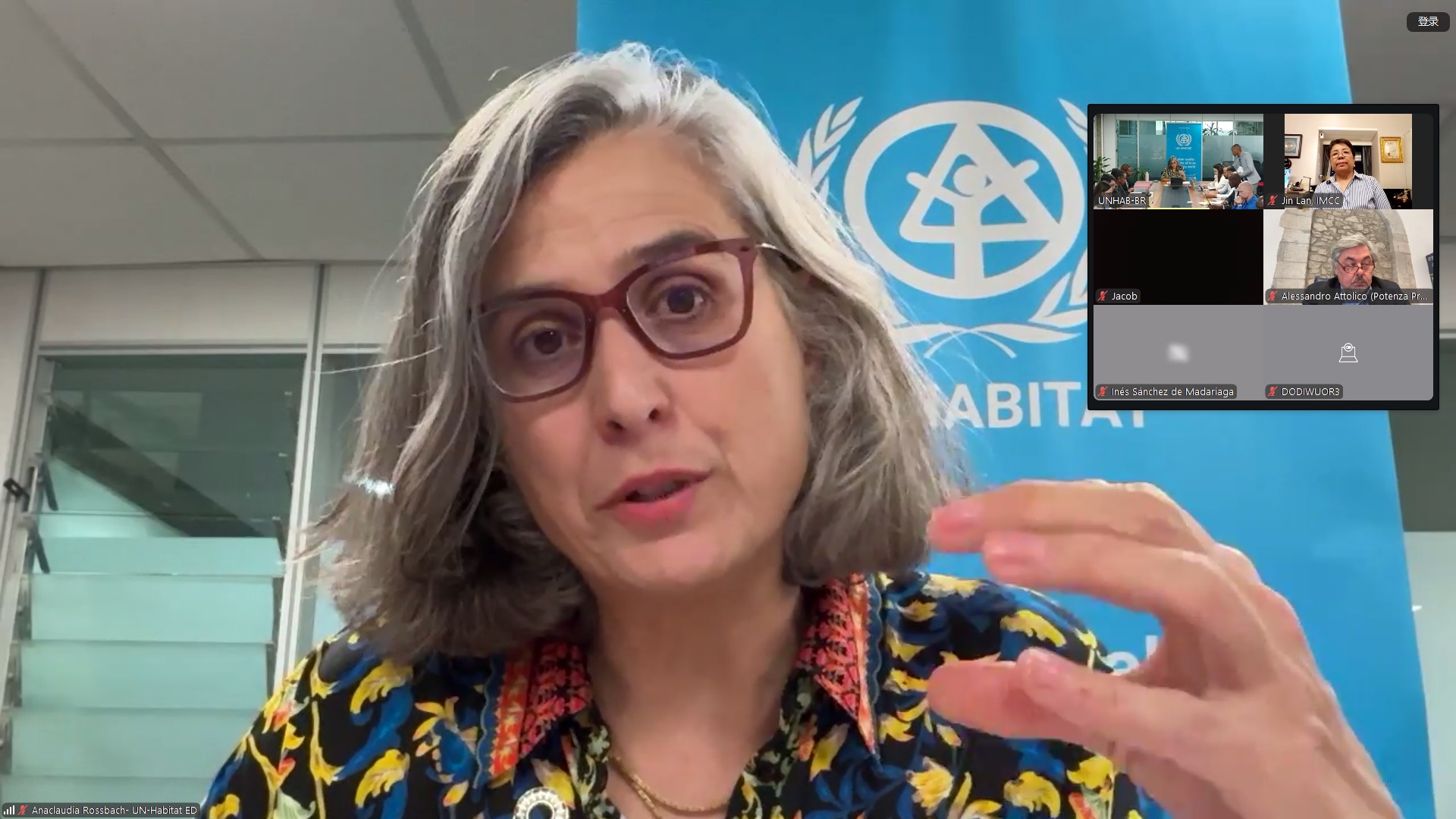 国际市长交流中心参与筹备联合国人居署第十三届世界城市论坛