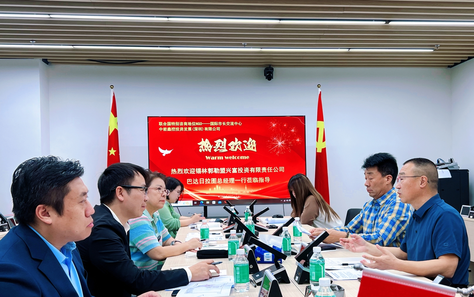 从宣传推广2030年可持续发展议程到促进绿色产业投资发展