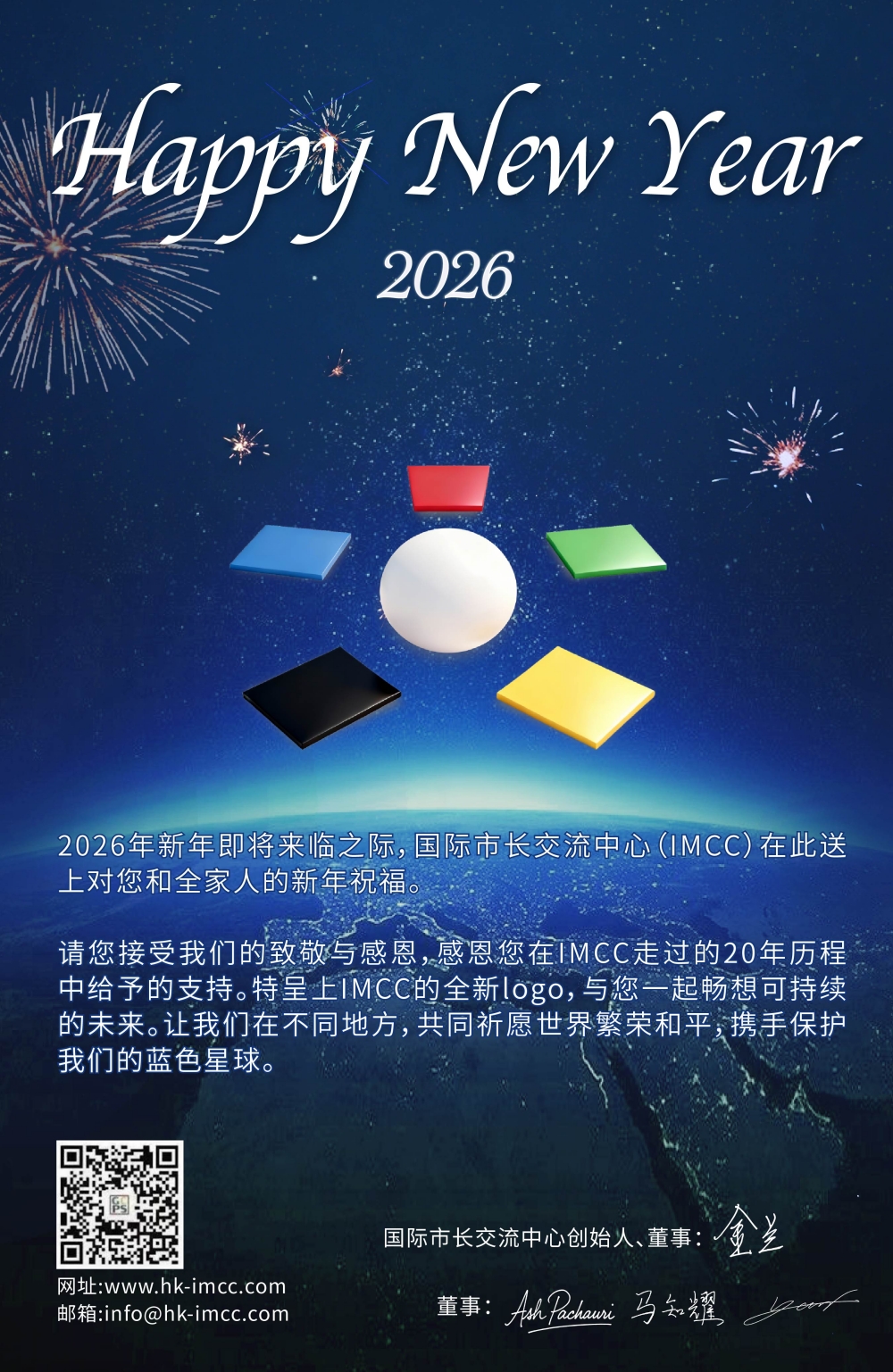 17671868992805.jpg 中文贺卡_副本.jpg